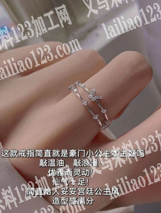 采购如图爆款小戒指，有单，有货的联系我详