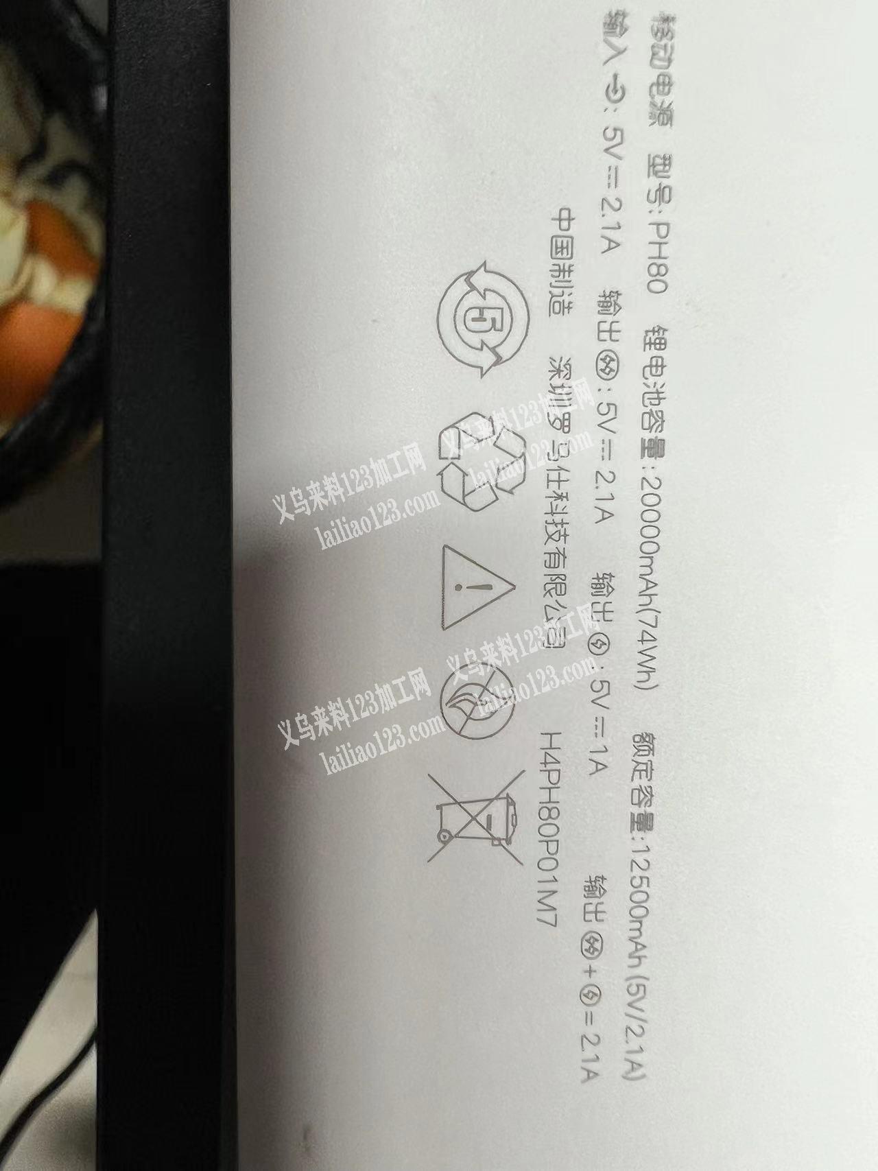 老板委托寻找：公司寻找激光镭雕机加工厂，