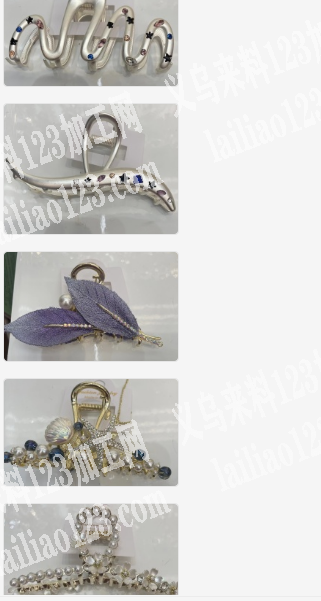 多款抓夹订单，寻找厂家，如图，有订单合作