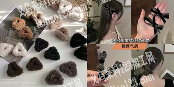 发饰订单，寻找工厂，如图，电话详谈