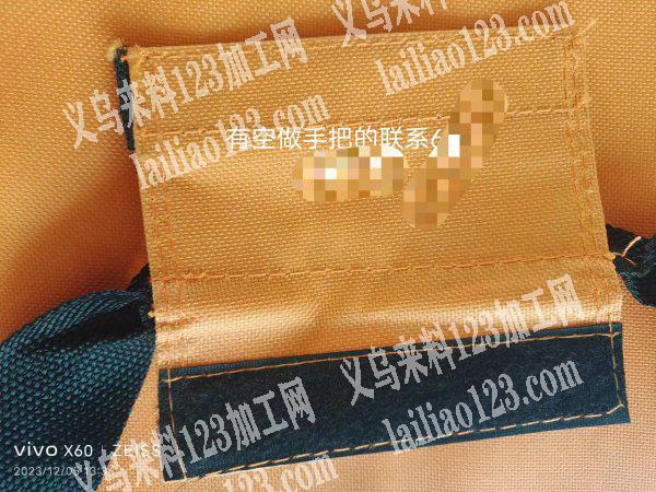 把手外发加工，发东阳千祥，有空做的联系我