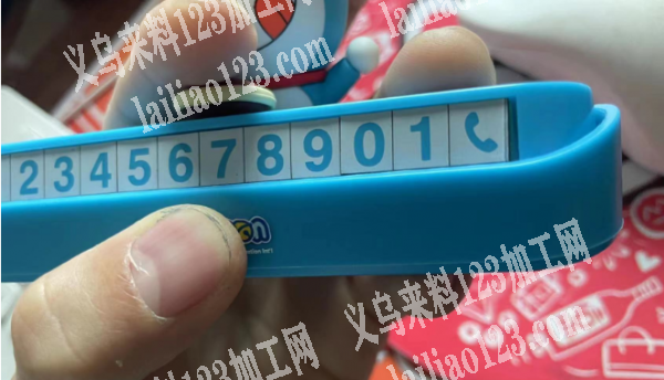 1万塑料停车牌订单寻找注塑源头工厂，如图