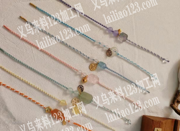 手链穿绳子编制手链手工活外发加工，寻找会