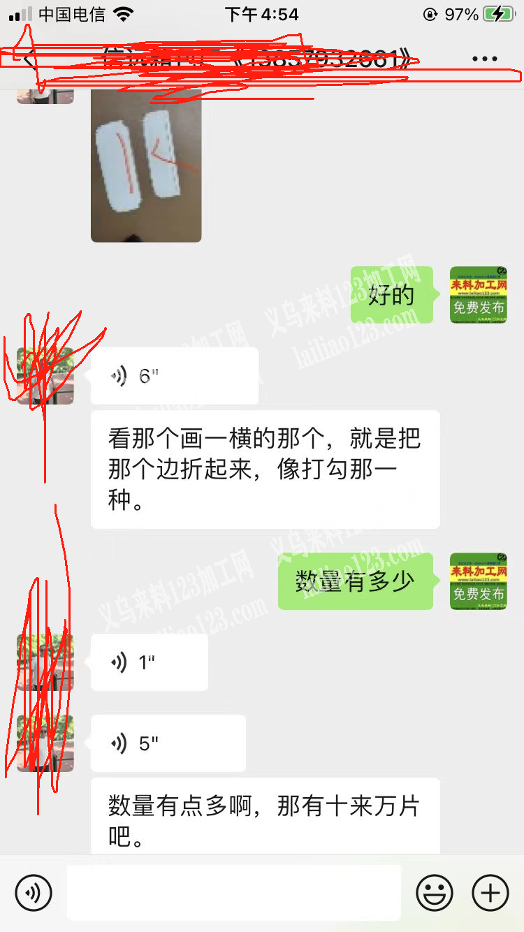 老板委托寻找：几十万折边外发加工，寻找专