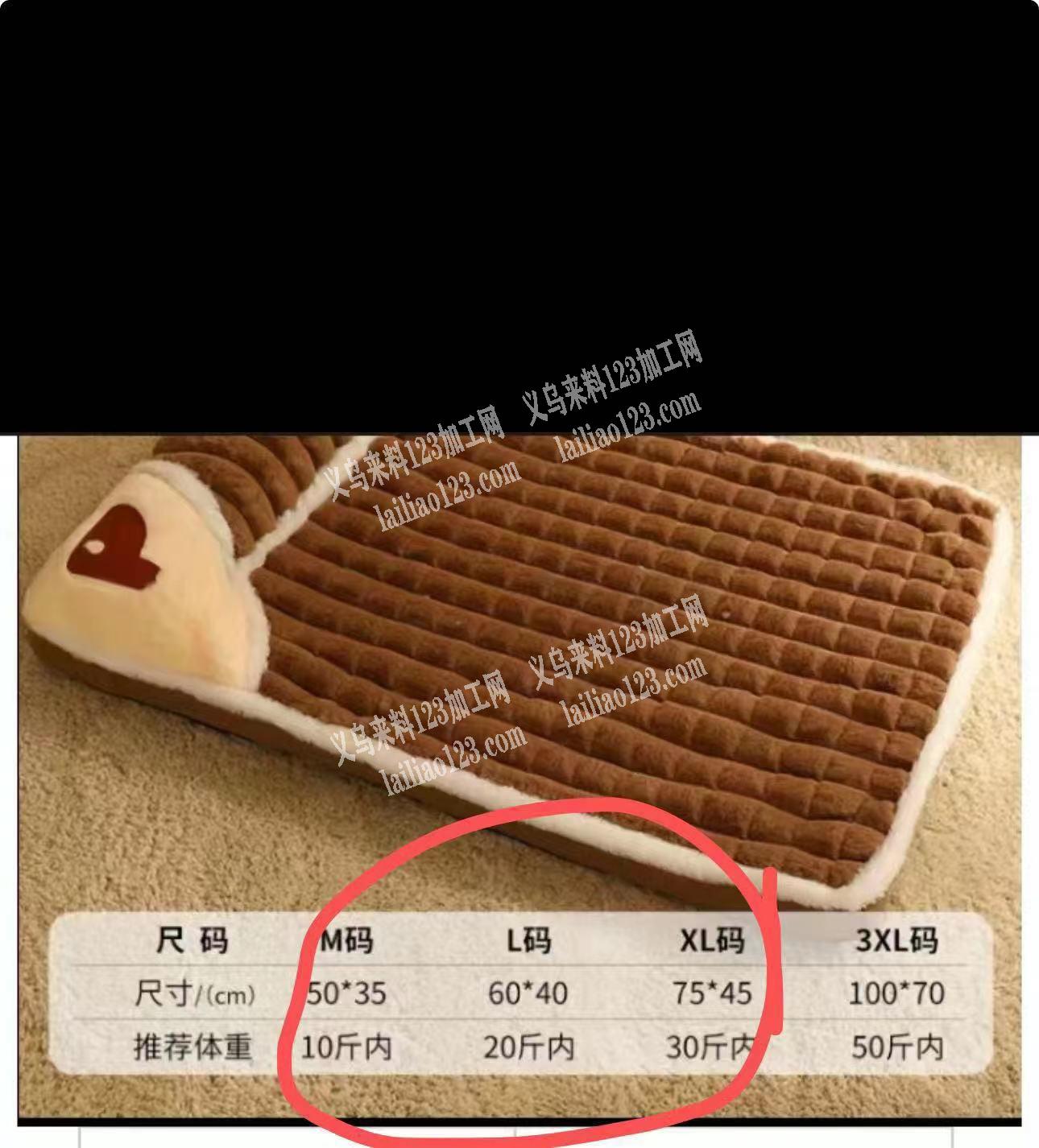 公司有宠物垫外发加工，老板委托寻找，找义