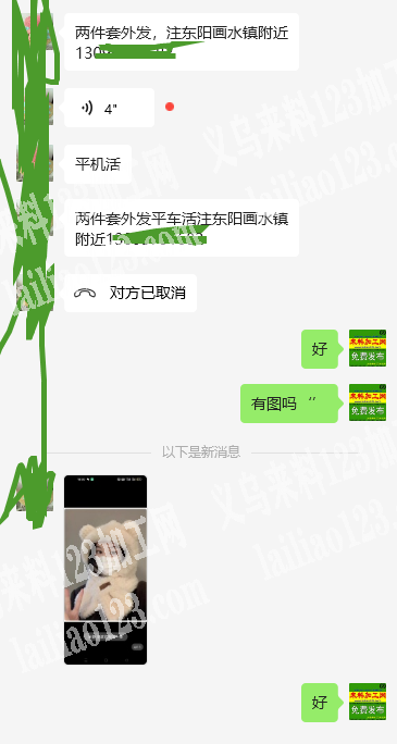 老板委托寻找：简单1万平车活外发，发东阳，两