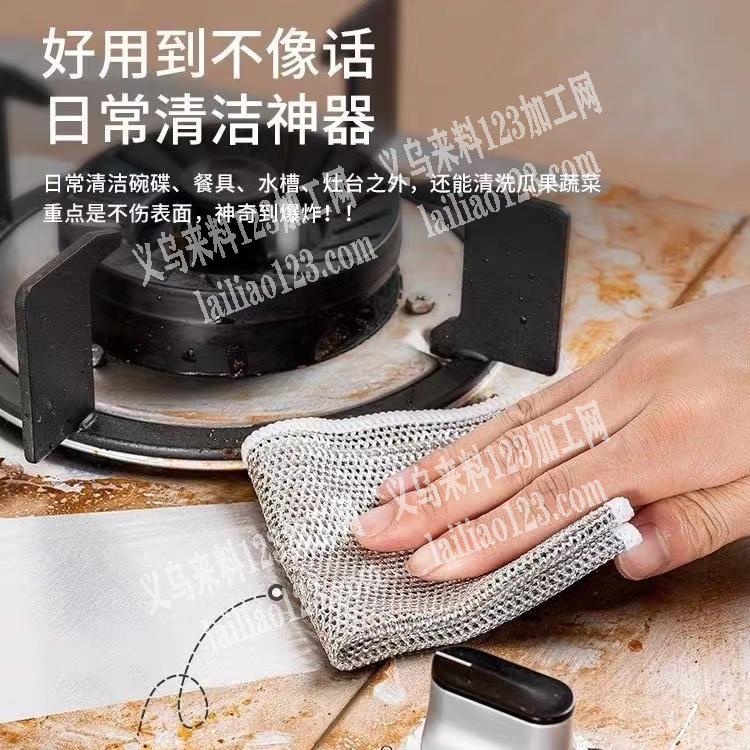《天天要现货》采购银丝抹布现货，有货的联