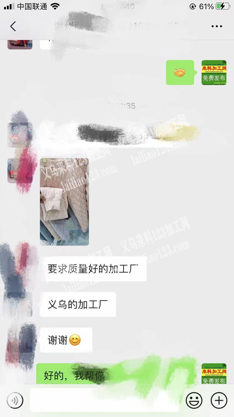 老板委托寻找，裤子外发，目前就有货，发义