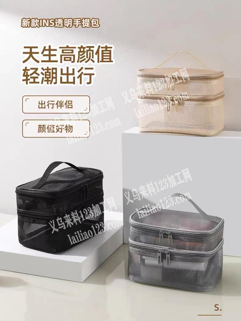 化妆包外发加工，数量7000个，​货期急！​​