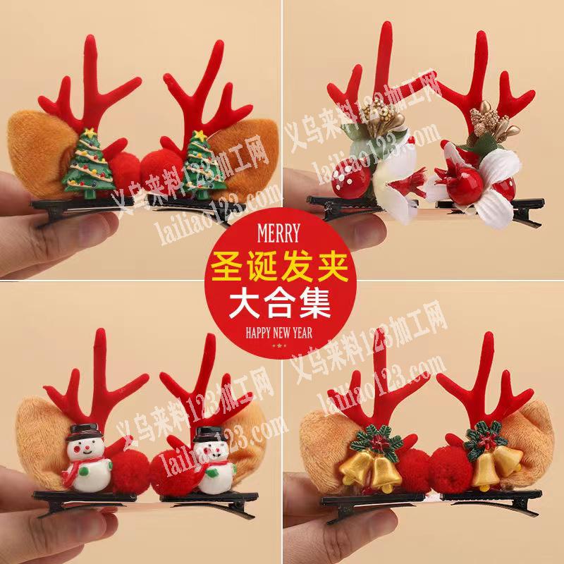 圣诞鹿角发夹打胶枪手工活外发，打胶粘胶粘