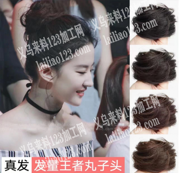 大量仿真假发丸子头，如图，寻找厂家，大量