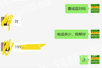 老板委托寻找：收纳箱订单，如图，寻找箱包
