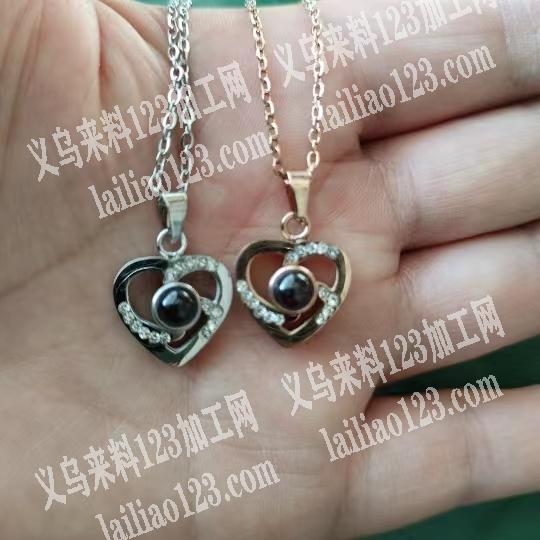 我爱你系列项链成品订单，寻找厂家，如图，
