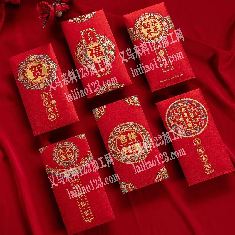 220万红包订单，如图，找厂家，有货的有