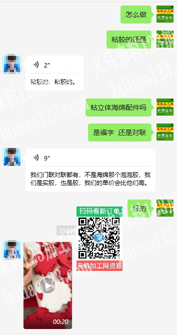 年画手工活外发，持续有货，要做的赶紧联系