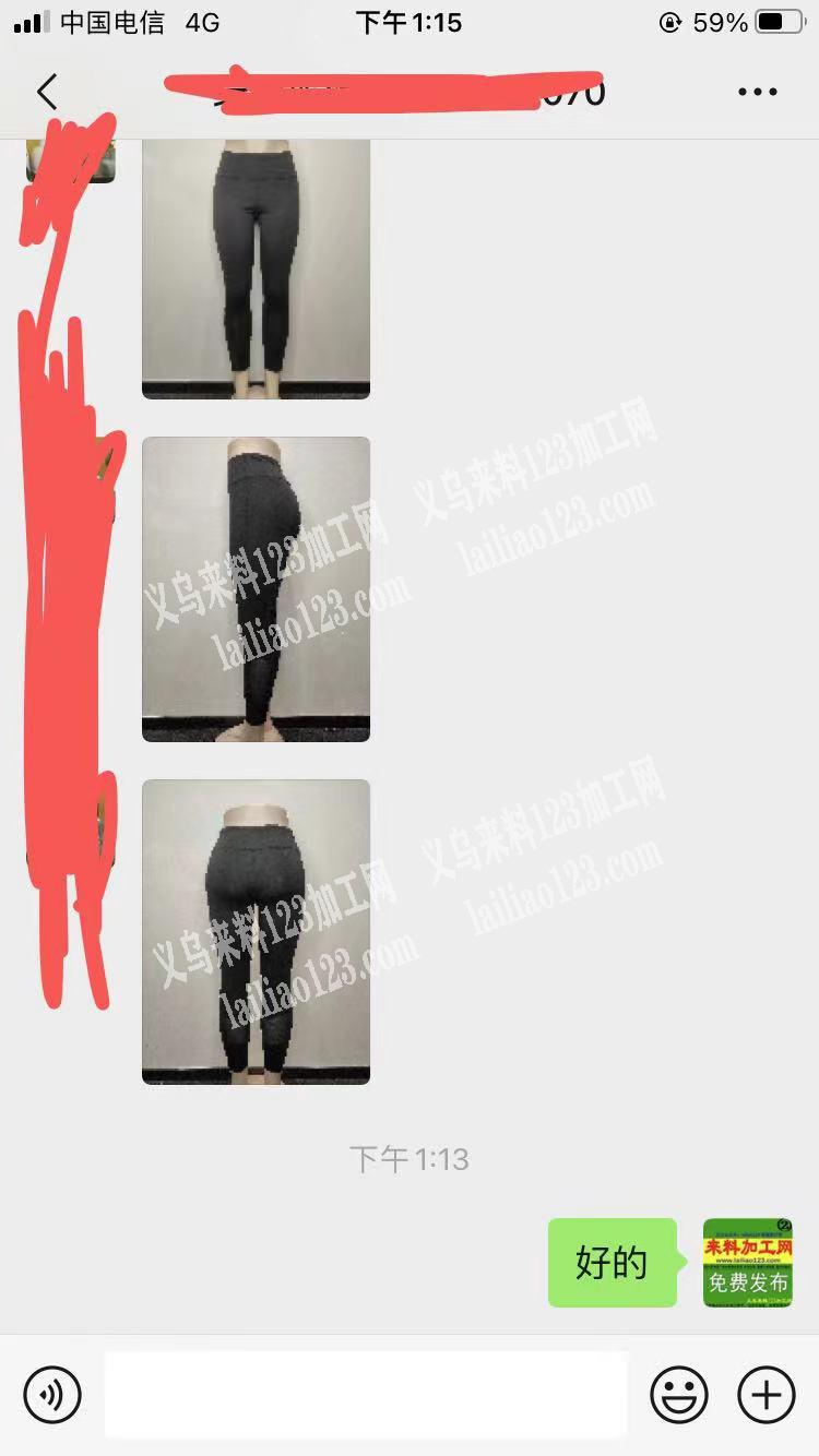 老板委托寻找。如图瑜伽裤子外发加工，寻找