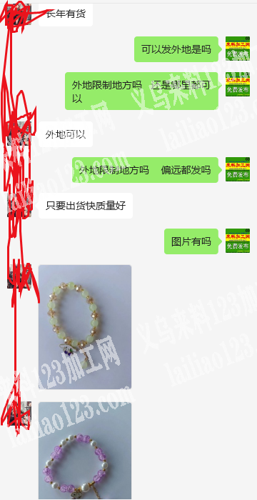 手链穿珠子的手工活外发《发外地做》