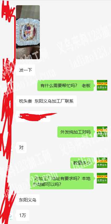10000枕头套平车活外发加工，寻找平车