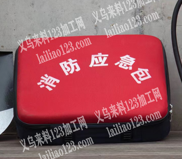 《应急包》箱包订单外发，寻找专业做箱包的