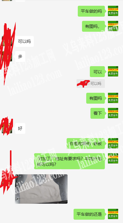 老板委托寻找：大量背心订单外发加工，平车