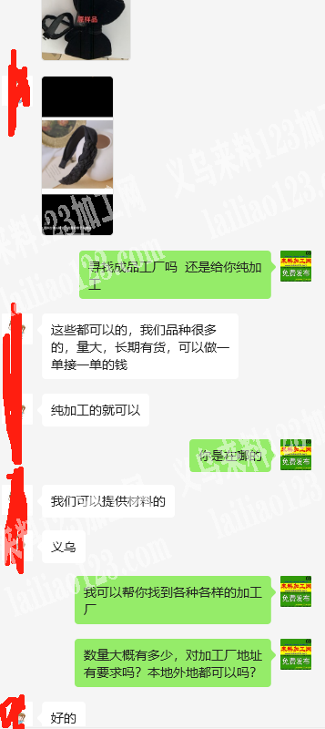 《外贸单子》布艺手工手工活+平车活外发，量大