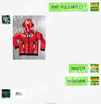 连帽儿童服装外发加工，纯加工，寻找服装加