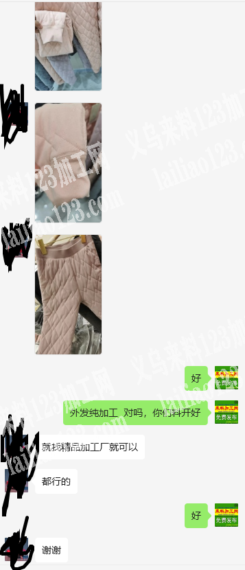 长期裤子订单外发，如图，童裤，保暖裤，找