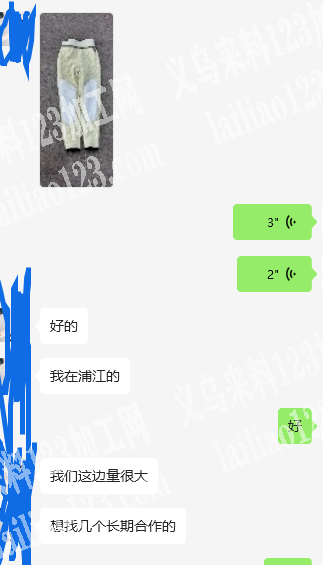 《要求可以马上上线》大量棉裤外发加工，纯
