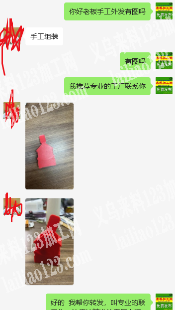 老板委托寻找：组装手工活外发，长期要货，