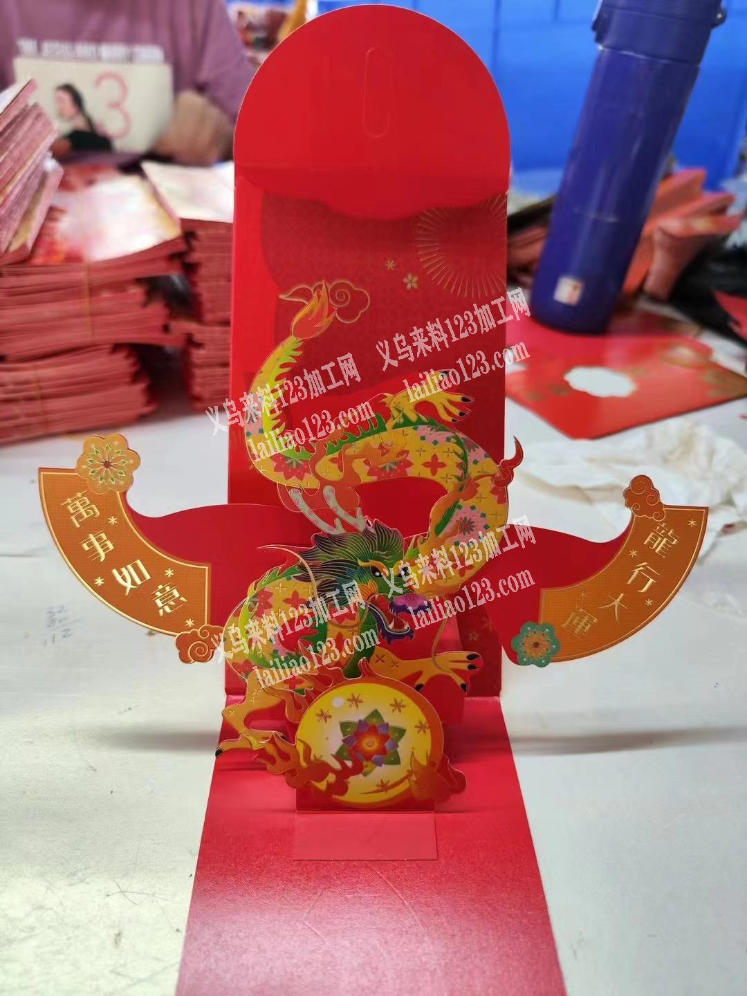 70000爆款红包订单，如图，各个色系款