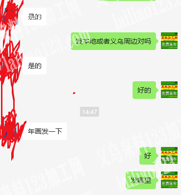 工价高《做到年底》长期粘年画手工活外发，
