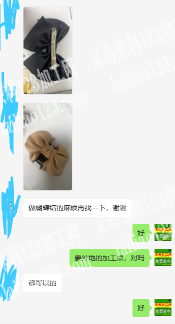 老板委托寻找：蝴蝶结的手工活外发，发外地
