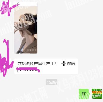 公司寻找毛绒抓夹成品工厂，如图，有订单，