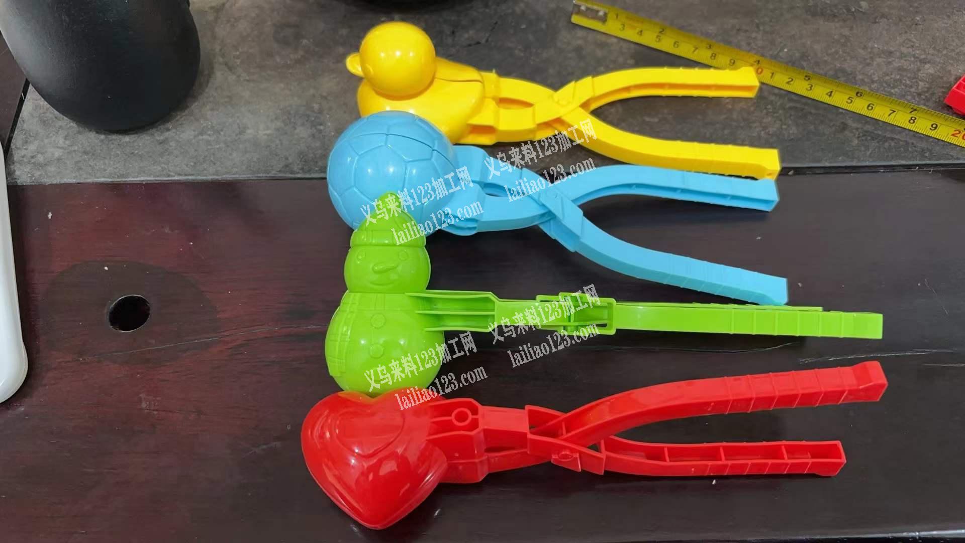 公司寻找雪球夹厂家。注塑源头厂家联系我