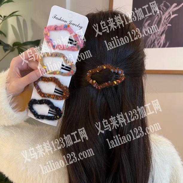 大量爆款云朵绕毛线的夹子订单，寻找厂家，