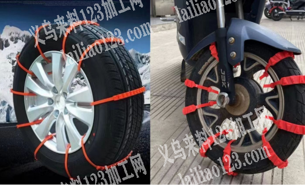 《订单持续到年底》每天有订单，汽车防滑链