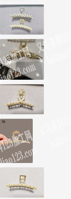 如图多款抓夹订单。长期合作的