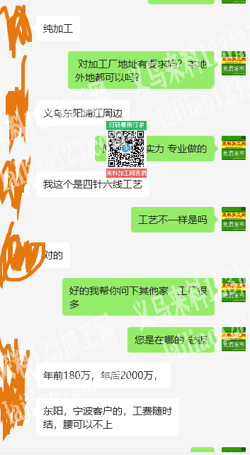 短裤外发年前180万，年后2000万，，