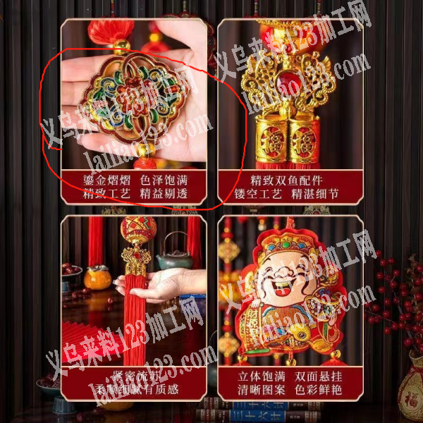 配件订单，寻找厂家，如图，有订单，