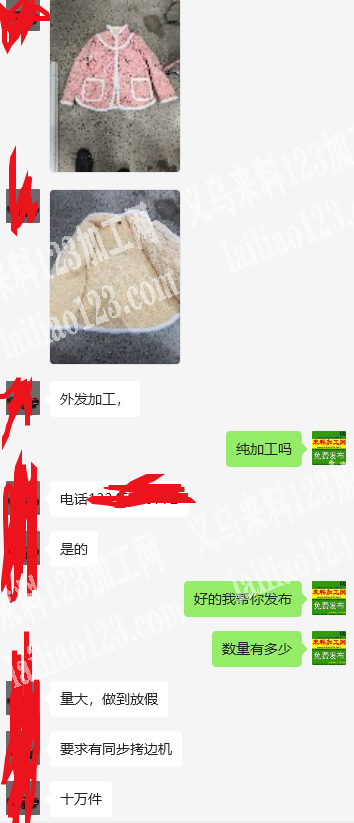 10万服装订单外发加工《纯加工》，外发加