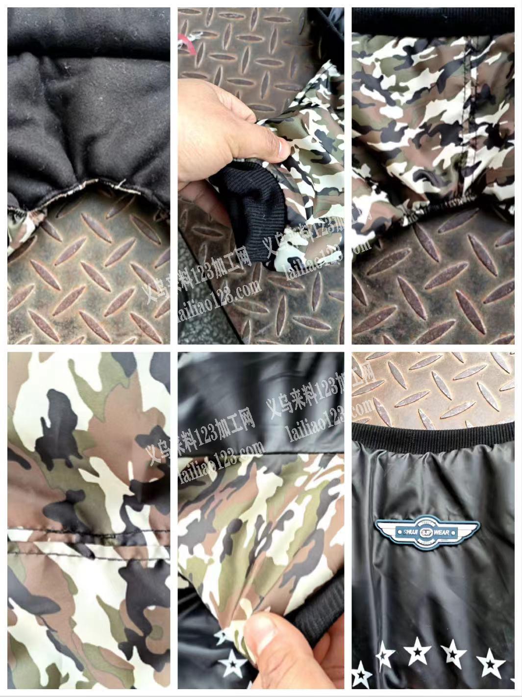 长期有宠物服外发加工，寻找专业做宠物服装