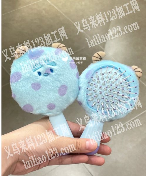外贸，找做这个梳子毛绒套的厂家