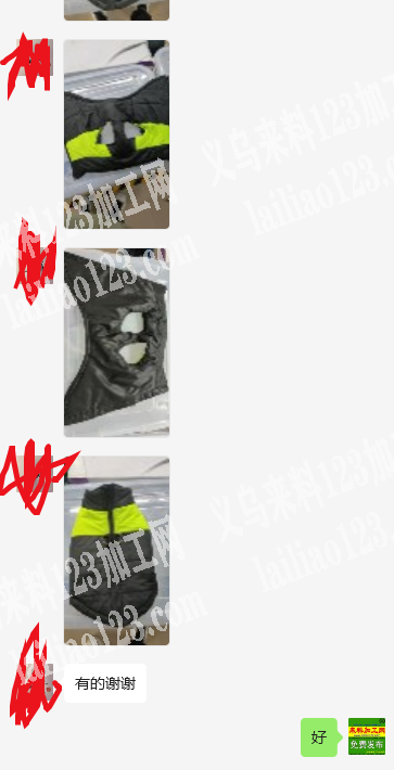 30万这个小衣服外发加工，小宠物穿的衣服