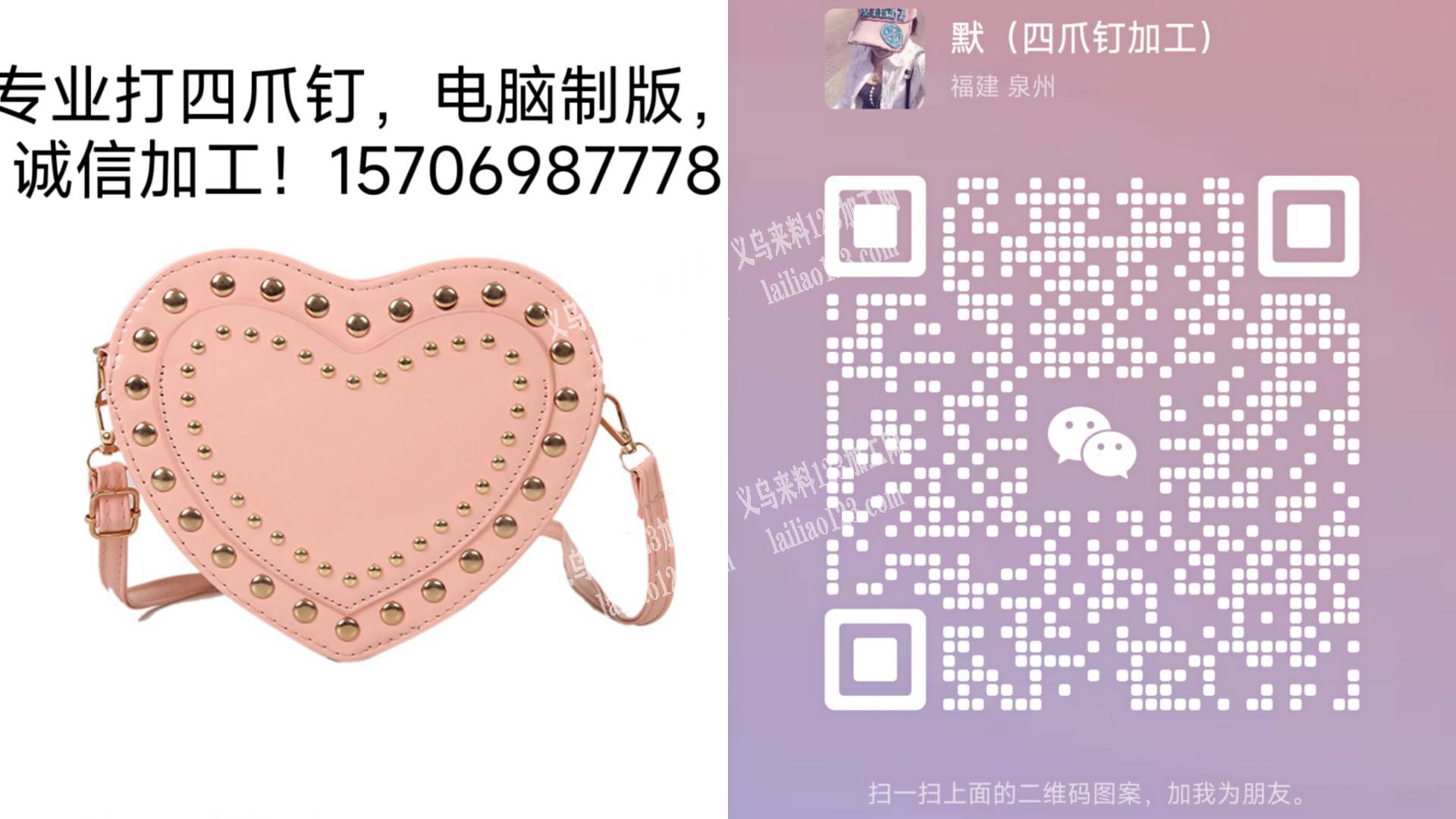 专业打四爪钉