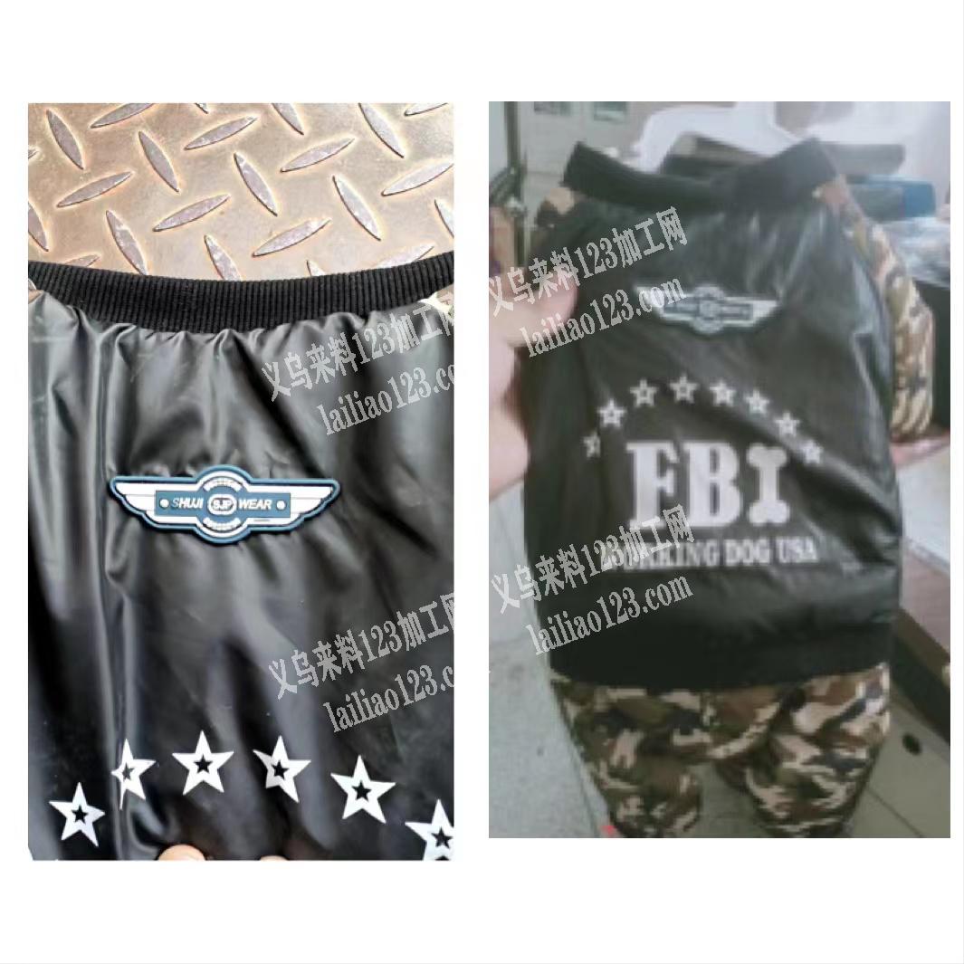 如图，货在东阳寻找服装工厂。有衣服外发加