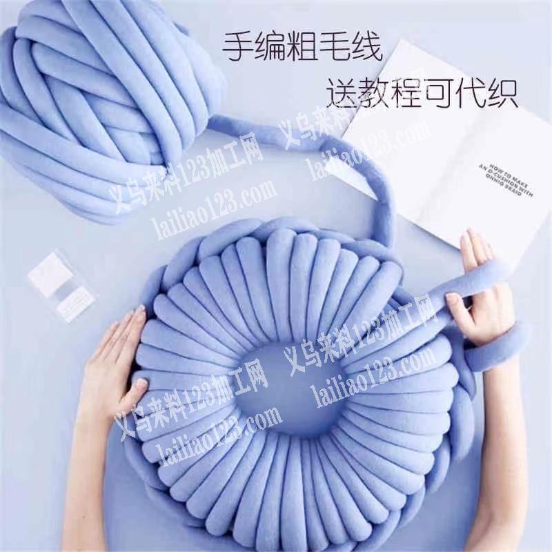 采购如图毛线编织的产品，手工DIY的。有