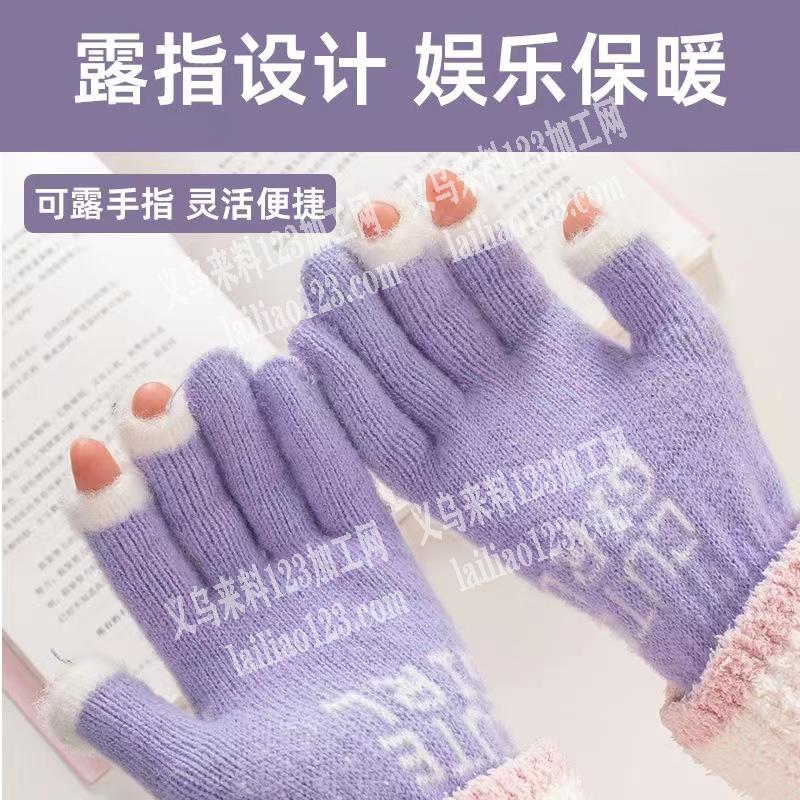 5万手套订单，寻找手套厂家，如图，厂家有