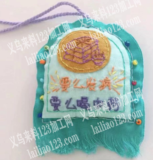 刺绣手工活外发加工，寻找手工活加工厂做刺