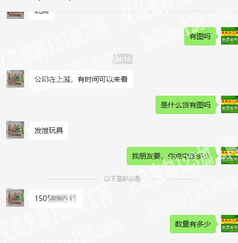 发泄玩具处理，收货的联系，数量很多，款式