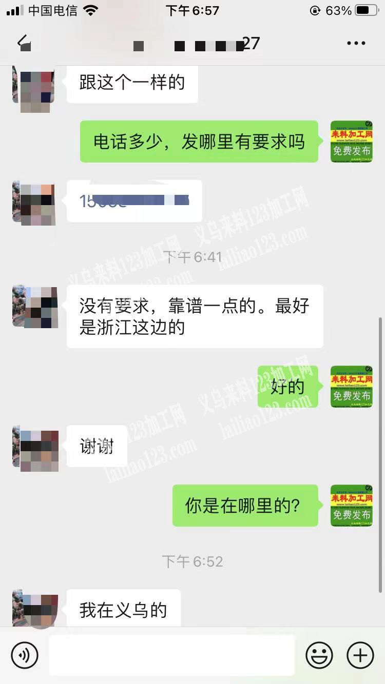200万短袖订单外发加工，寻找服装工厂，